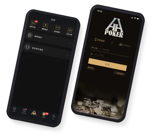HHpoker游戏下载